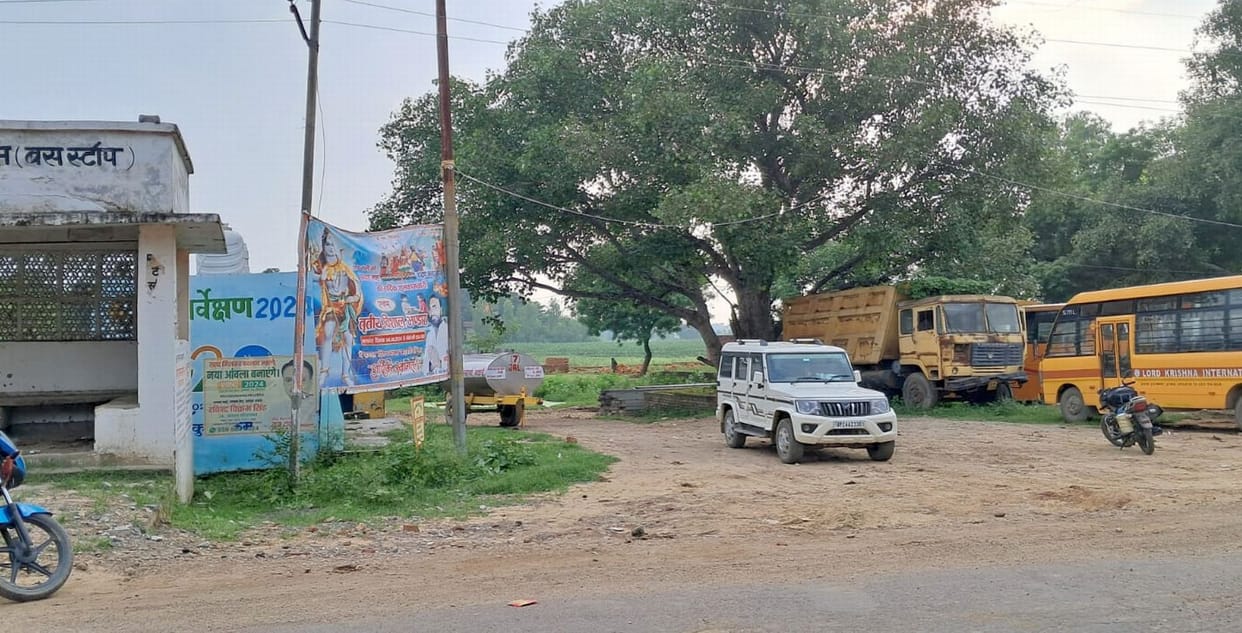 A place is being searched for a bus station in Usawan