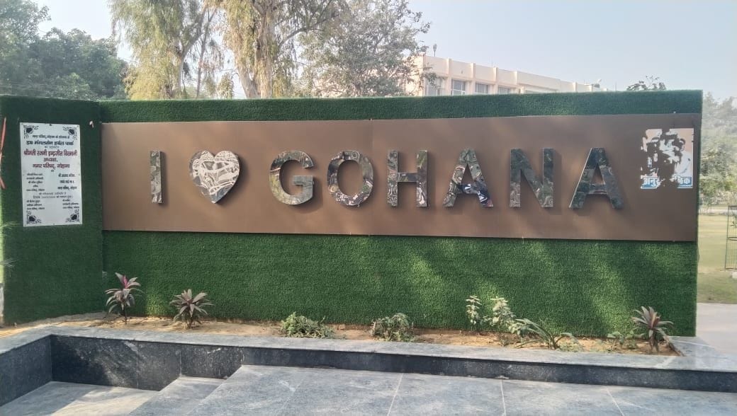 Gohana Assembly Constituency: Congress lost for 28 years and is now in power since 2005, BJP has not opened its account
