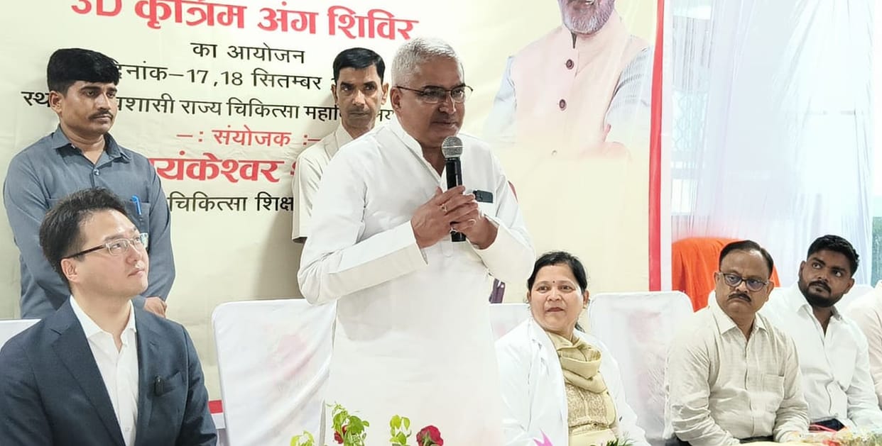 Artificial 3D organs will be available soon: Minister of State