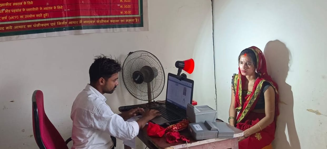 21 new Aadhaar registration centers will be built, three months' details sought from officers
