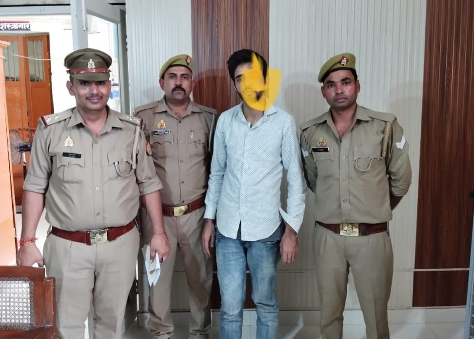RPF caught fake vigilance inspector