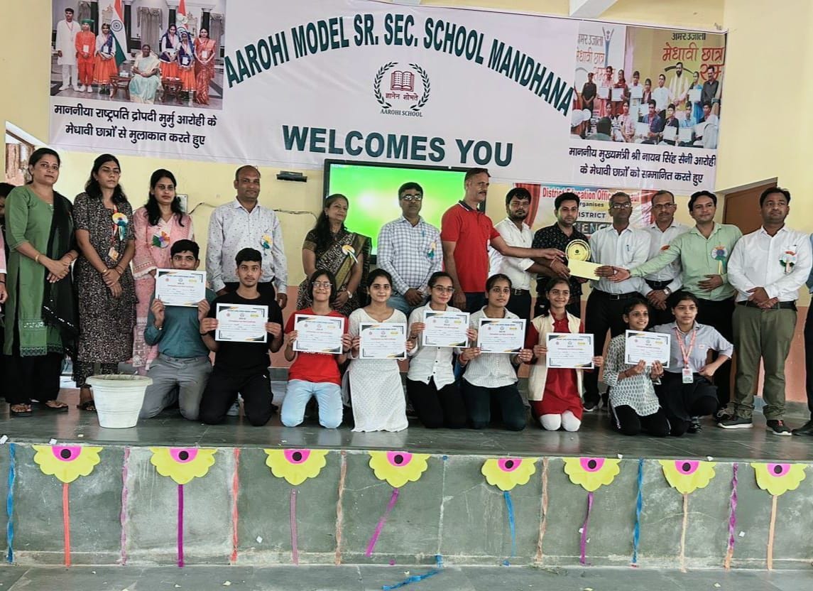 Suraj Senior Secondary School first in district level science drama competition