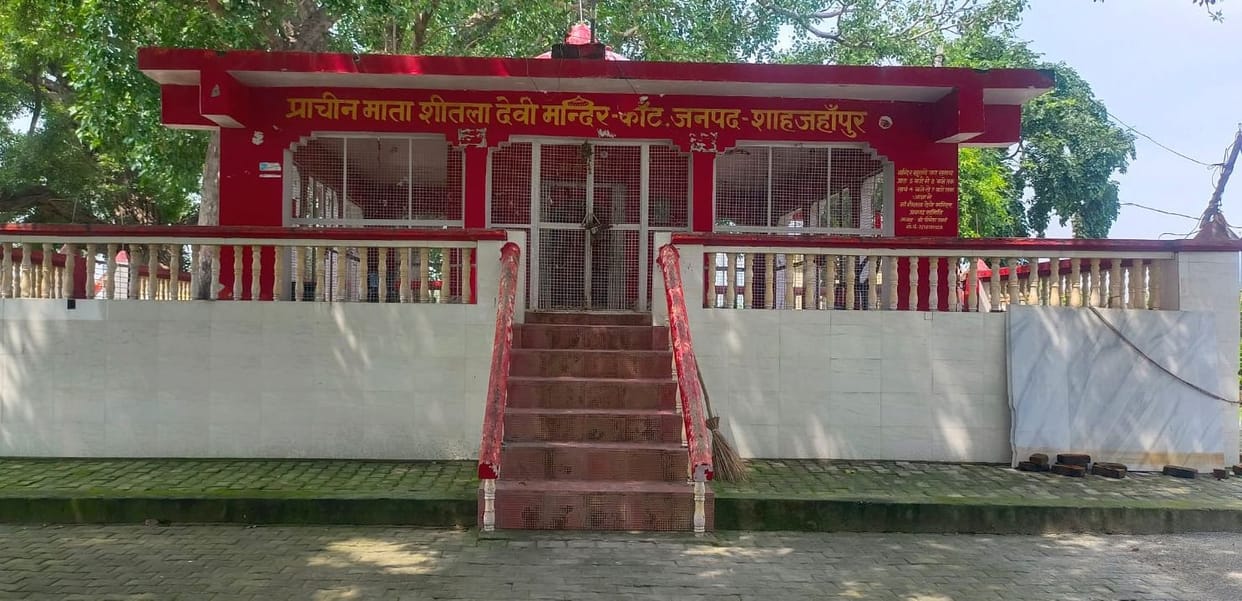 The ancient temple of Shitala Devi will be beautified