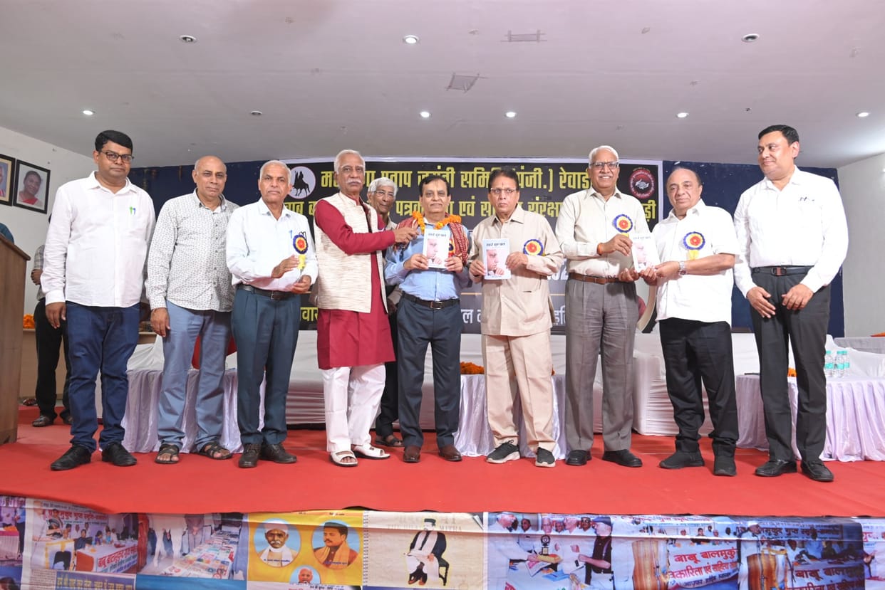 Babu Balmukund Gupta was the pioneer of nationalism: Prof. JP Yadav
