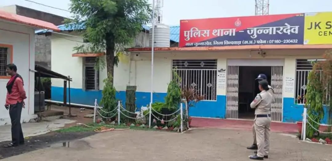 थाना
