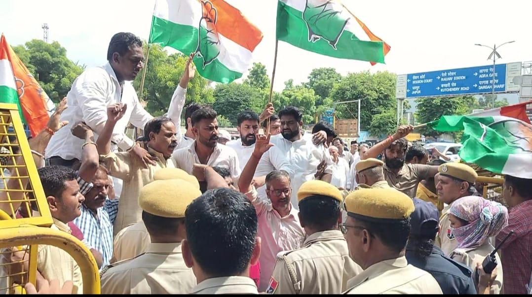 अजमेर जिला कलेक्ट्रेट के बाहर प्रदर्शन करते कांग्रेसी