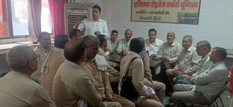 State level conference of roadways employees will be held in Bhiwani on 21st: Narendra Dinod