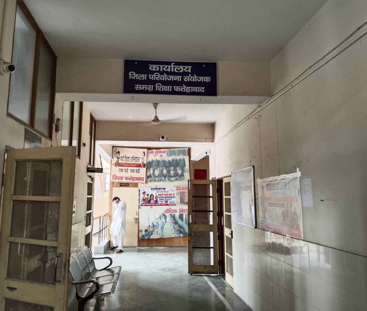 How the conditions of education improved, DEEO has the responsibility from DEO and DPC to Diet.