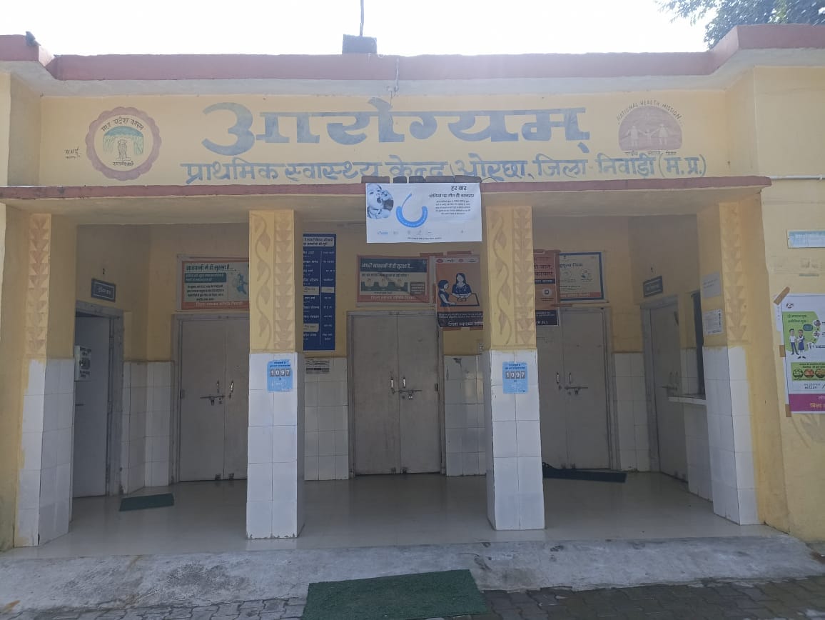Niwari News The nurses complained about the doctor to the collector