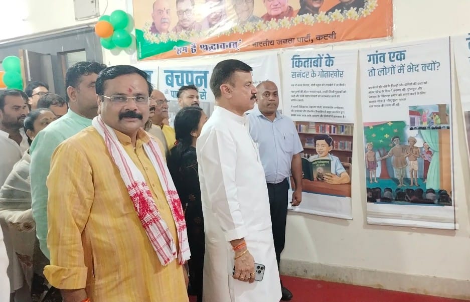 Minister Uday Pratap Singh's blunt words to officers in district level meeting