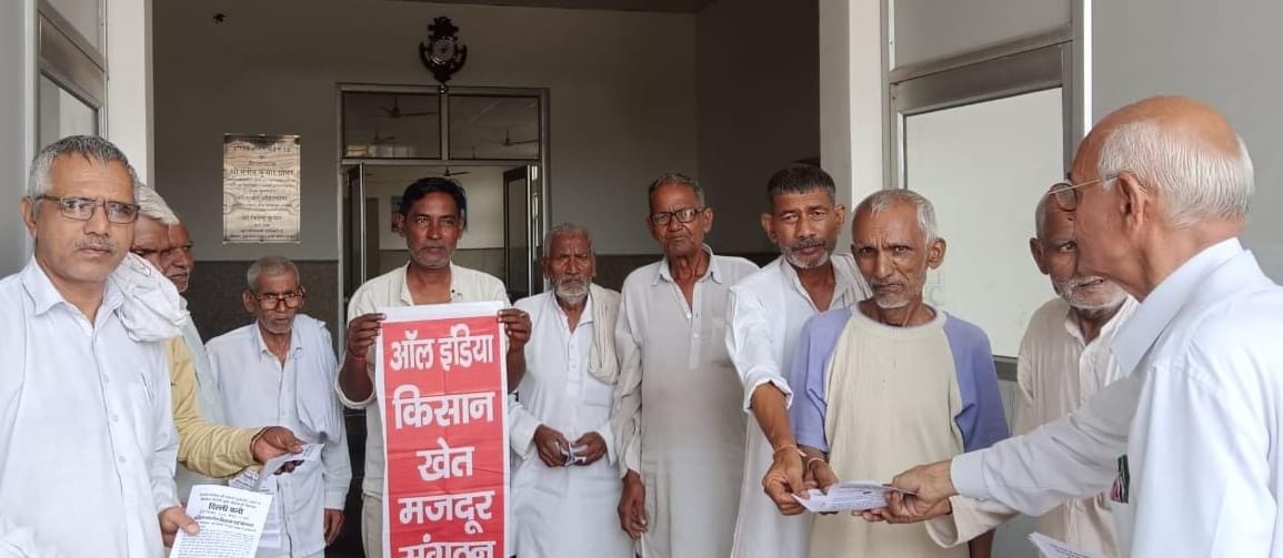 Organization members invited for Mahapanchayat to be held in Delhi on 23rd