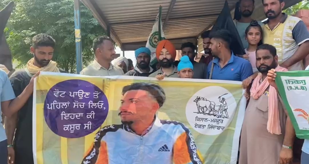 Farmers protested in village Chakeria, BJP candidate's program canceled