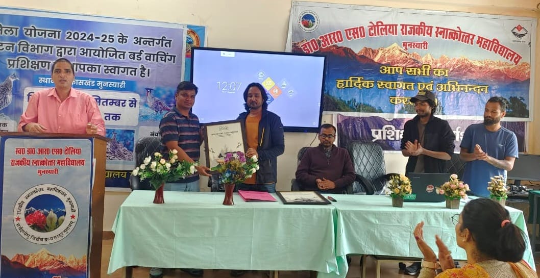 Youth will learn about the world of birds in Munsiyari