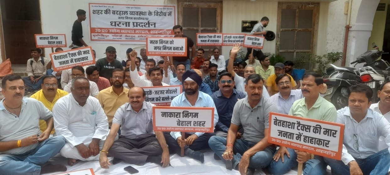 City roads are bad...doing business is difficult...traders sitting on strike