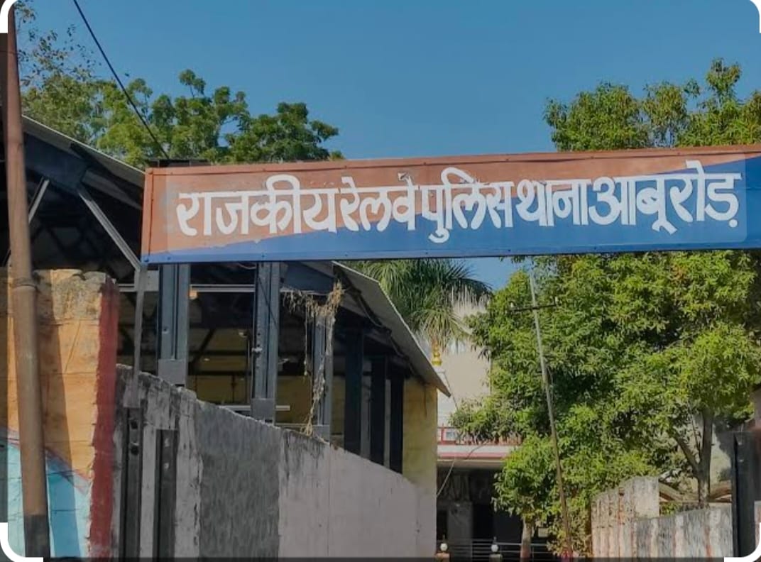 Sirohi News: Passenger dies after falling from Muzaffarpur-Sabarmati Express train