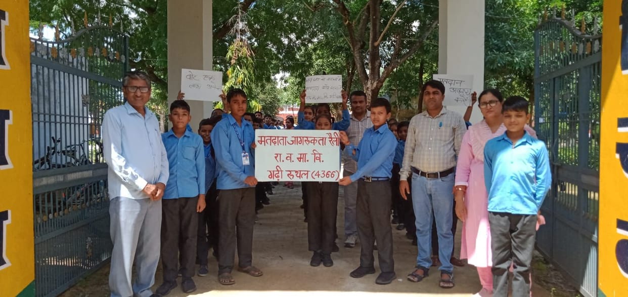 Voter awareness rally was organized to give the message of voting.