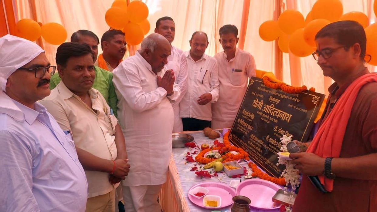 Approval for special repair of five roads of Katehari