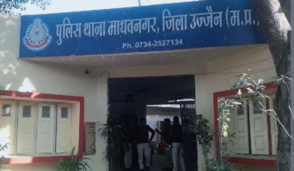 Ujjain News: Cyber thugs took away 2.5 crores from an elderly man by threatening to implicate him in a fal