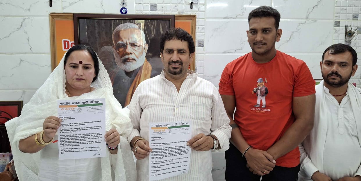 Angered by not getting ticket, Dr. Neena said goodbye to BJP