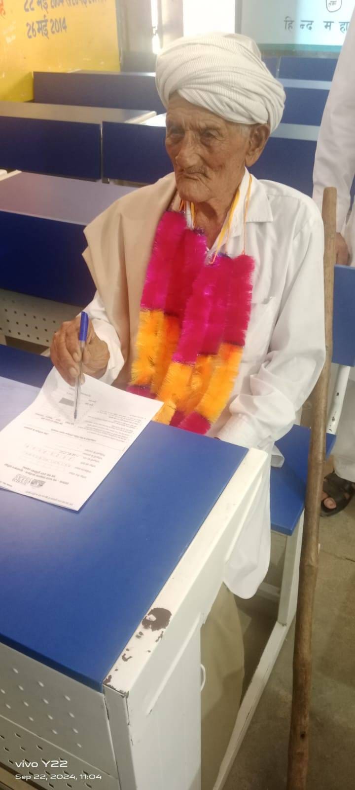 101 year old Chambaram of Ahlisadar gave the exam, said - Nikke-vadde, all the studies