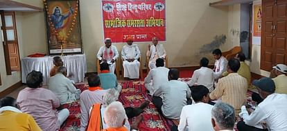 Vishwa Hindu Parishad will take out Social Harmony Yatra