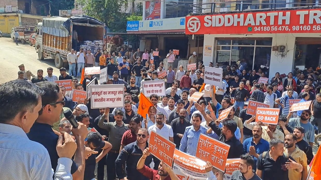 Demonstration of officers and employees against Himachal Gramin Bank management