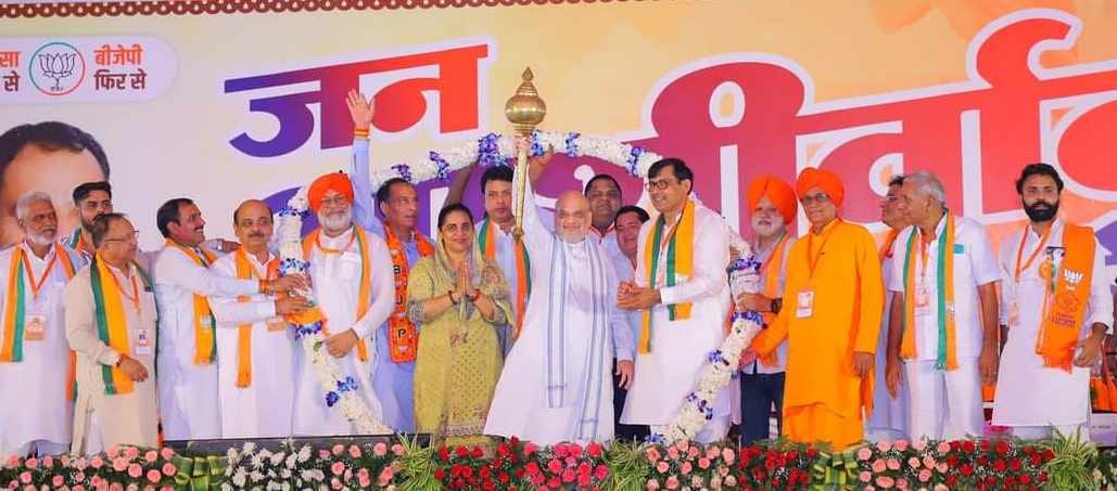 Samman Nidhi of Rs 200 crore given to one lakh farmers of Fatehabad district: Amit Shah
