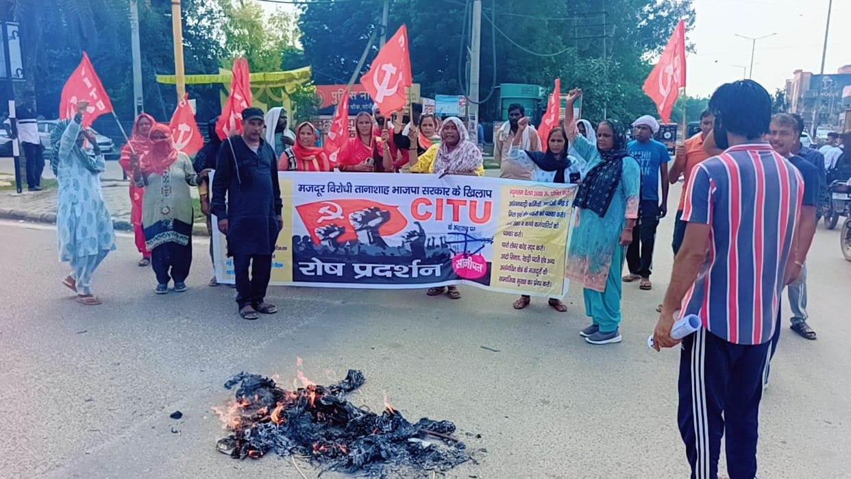 CITU members celebrated Black Day
