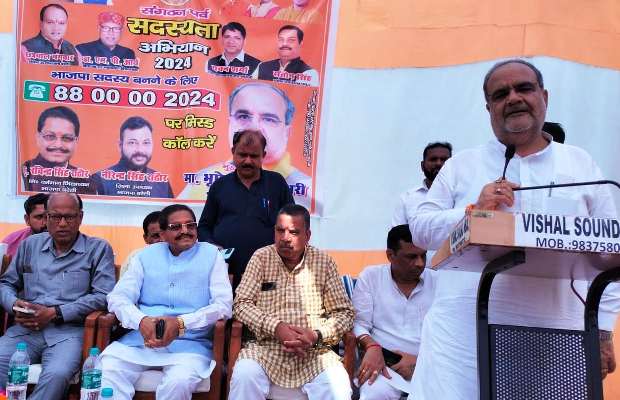 Final publication of voter list in Cooperative Sugarcane Society elections