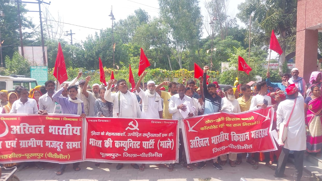 Demonstration done to get relief from flood and erosion