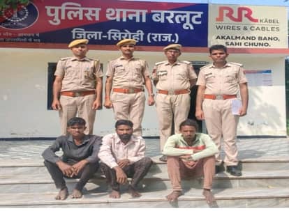 Iron pipe theft case exposed, 3 accused arrested