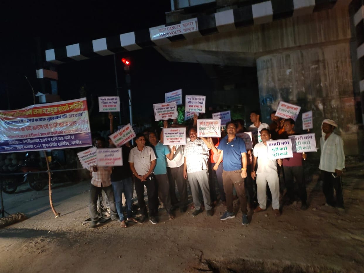 Nagaur News: Dead bodies have to wait even to reach Muktidham, the railway gate has been closed for 8 months