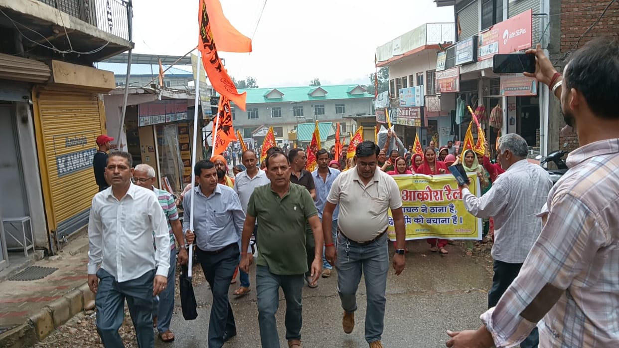 Protest rally in Bharedi, demand to dissolve Waqf Board