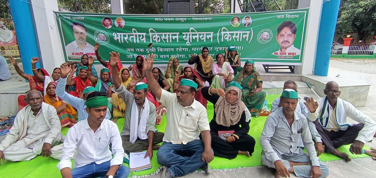 BKU raised demand for MSP law by protesting