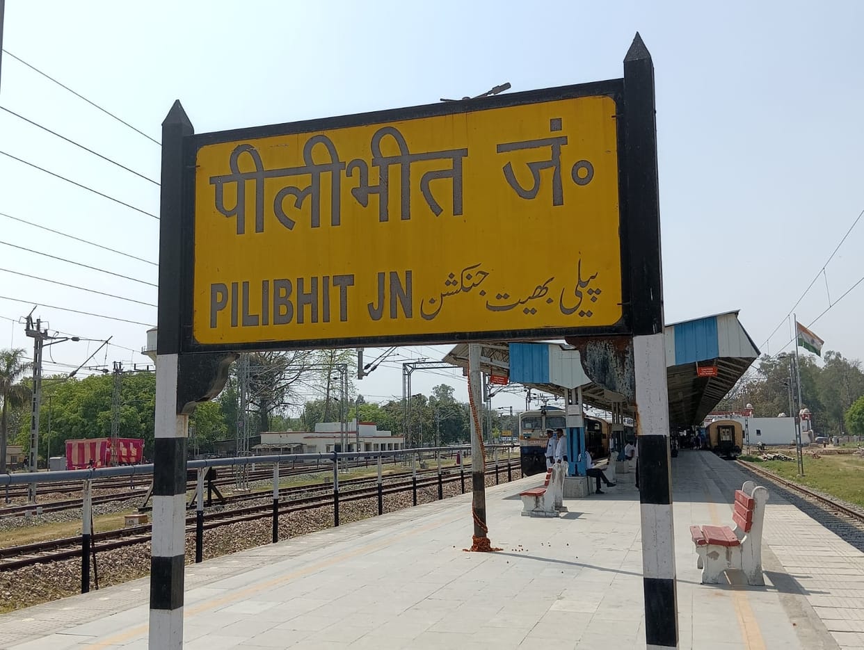 Now Rail Mitra will also monitor the railway track along with RPF