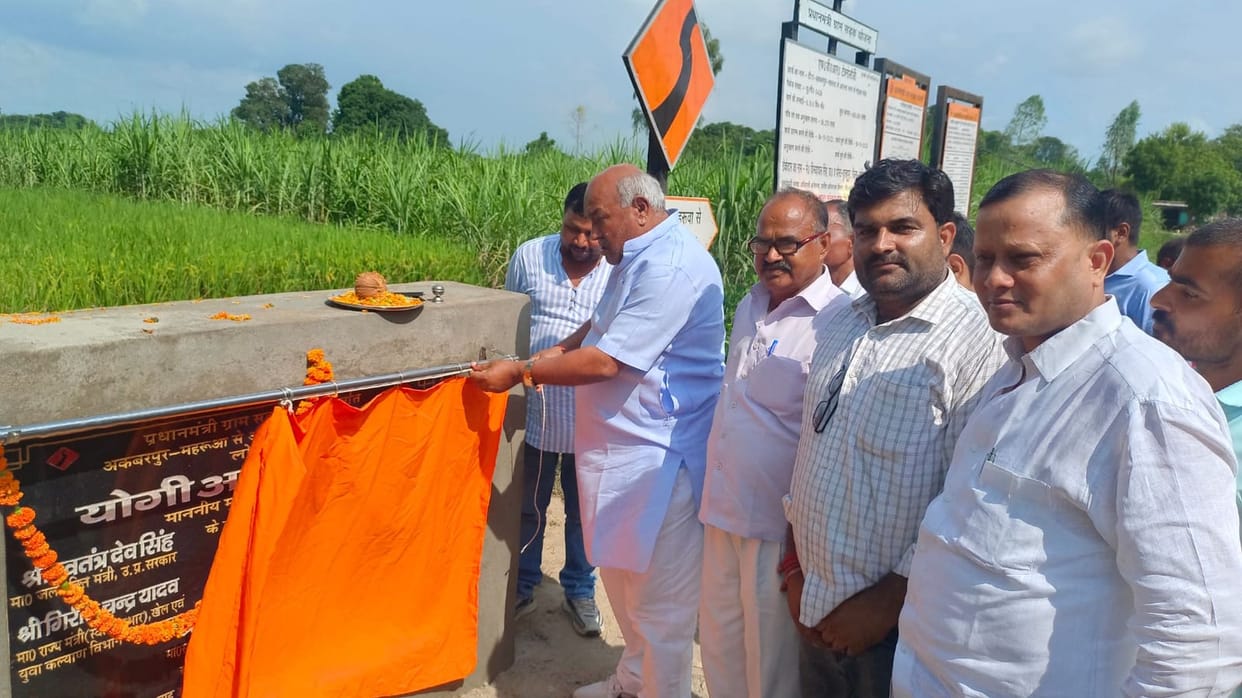 MLC inaugurated the road built worth Rs 7.5 crore