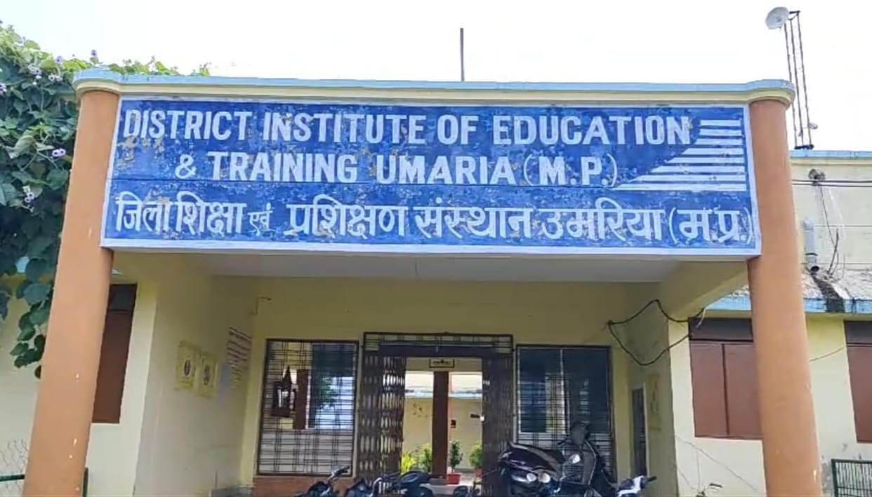 Government of India selected District Education Training Institute of Umaria
