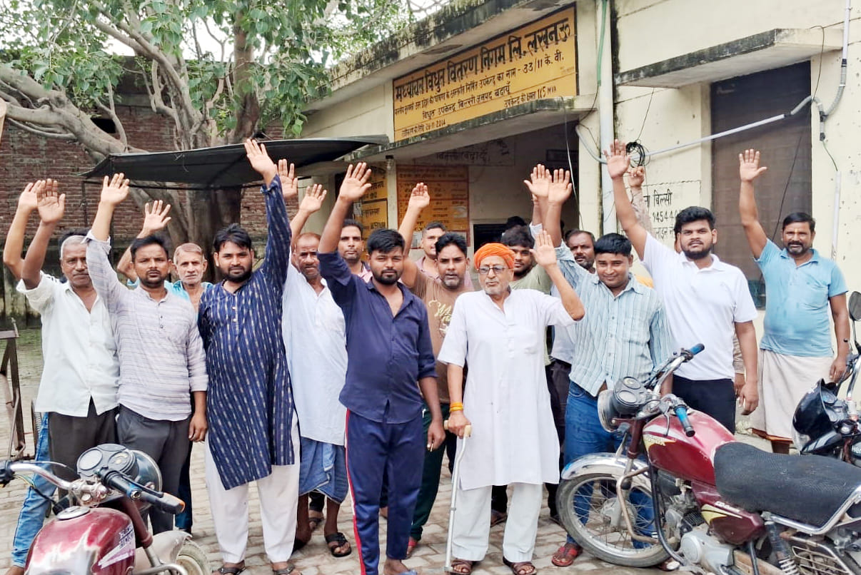 People angry over power cut demonstrated