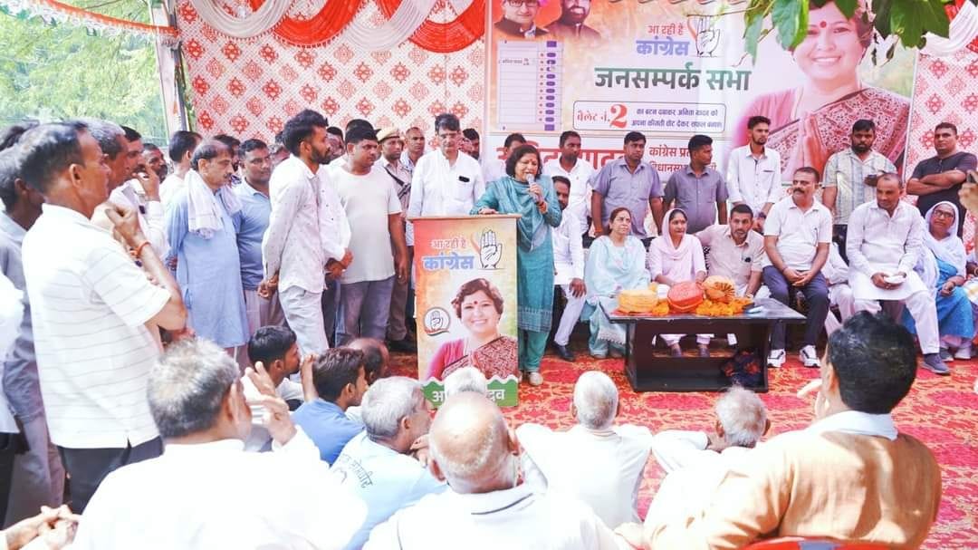 Congress government will be formed in Haryana: Anita