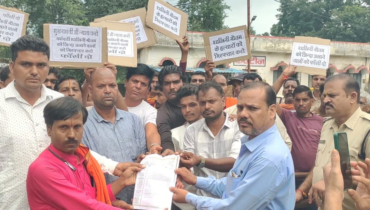 The daughter-in-law committed suicide by setting fire to the house, family submitted a memorandum to the CM