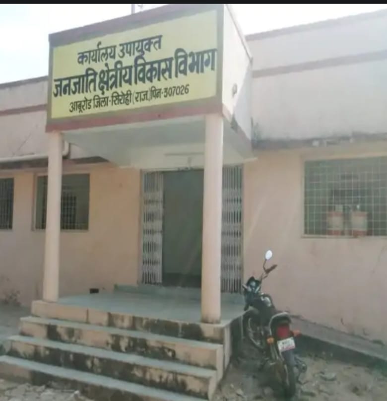 Sirohi News: Prime Minister's Tribal Advanced Village Campaign will run in 131 villages of Sirohi