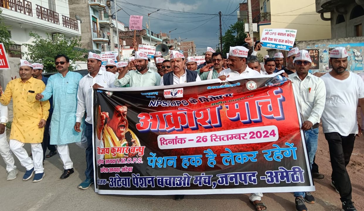 Loud voice regarding restoration of old pension