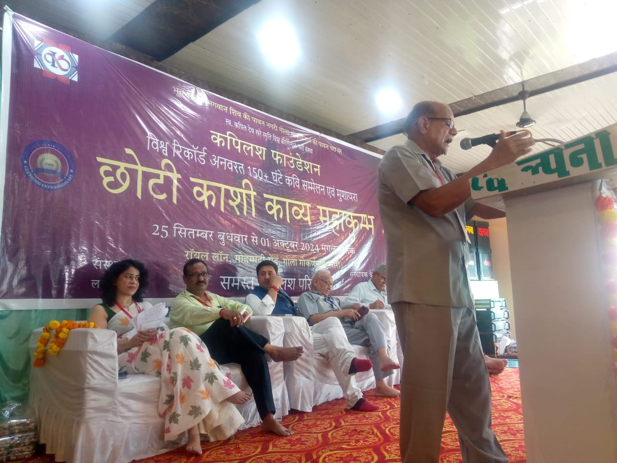 25 hours of Kavya Kumbh organized for world record completed