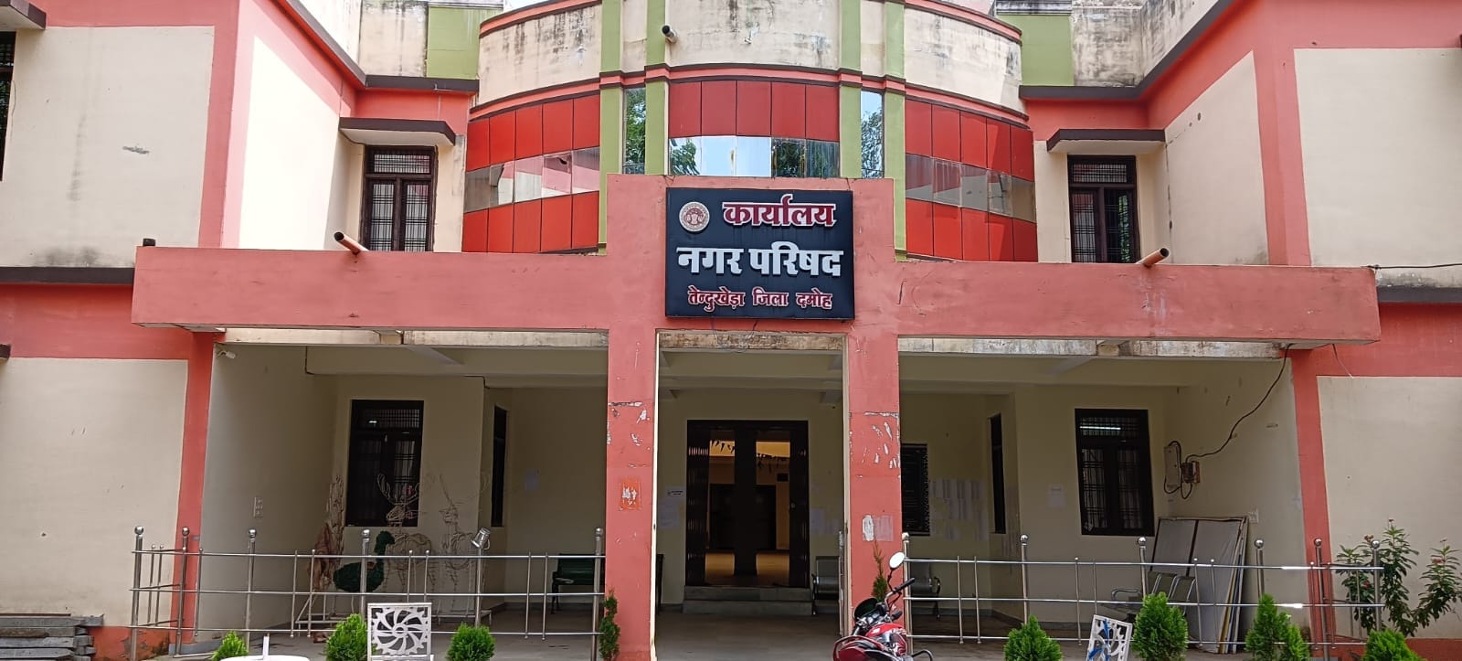 Damoh Tendukheda Nagar Parishad is not online people are getting troubled to pay tax