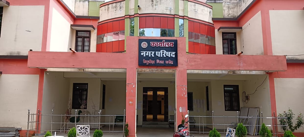 Damoh Tendukheda Nagar Parishad is not online people are getting troubled to pay tax
