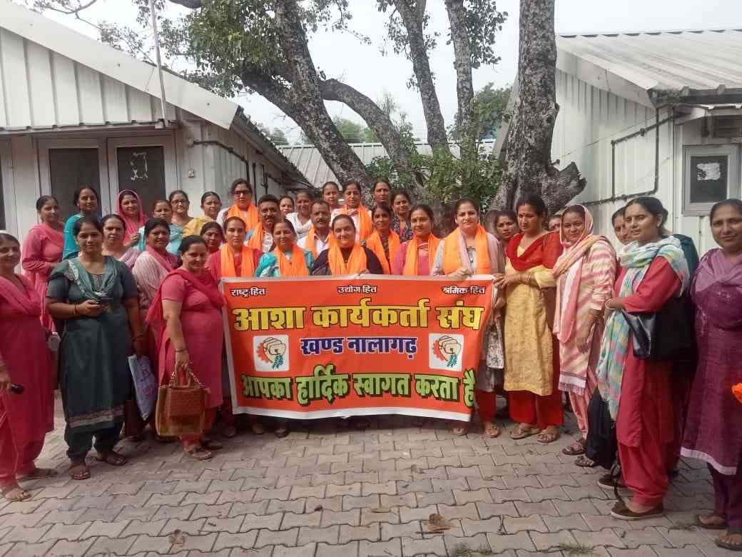 Charanjit Kaur became the head of Asha workers union