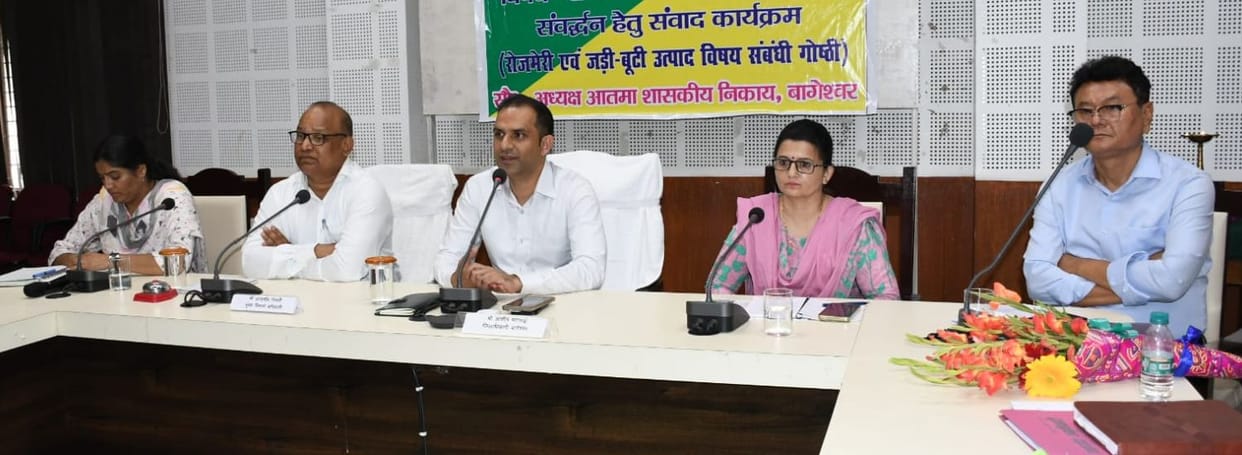 Medicinal plants will strengthen the economy of farmers: DM