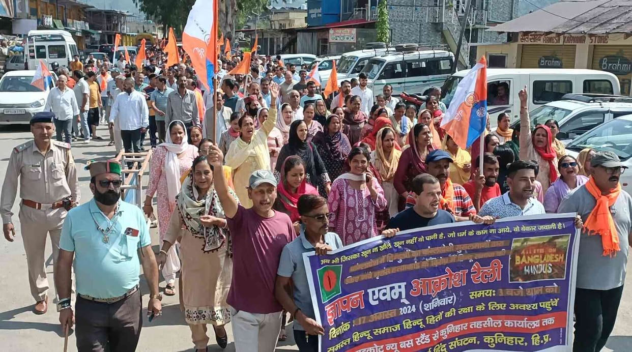 Protest in Kunihar against false cases against Hindus