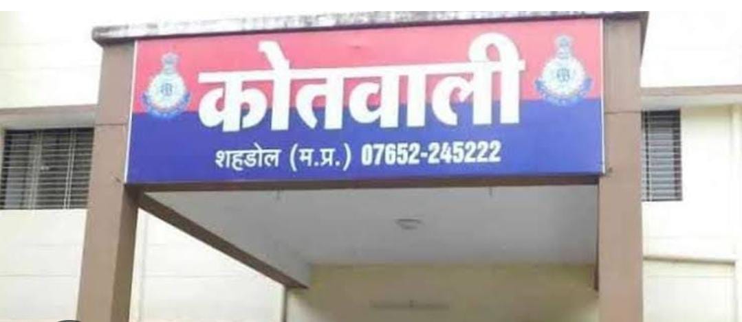 A distant relative youth raped a 16 year old girl on the pretext of marriage