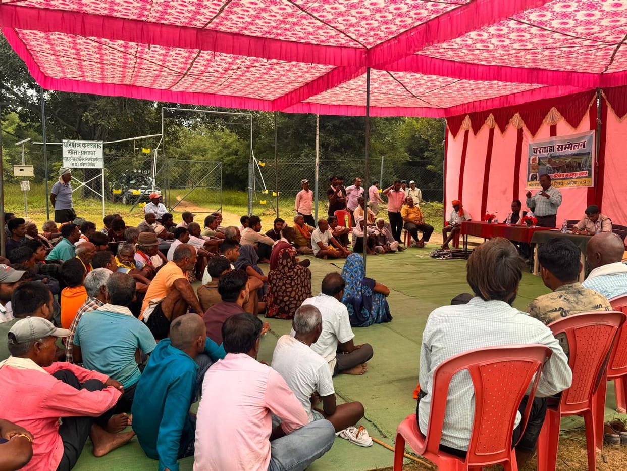 Umaria News Shepherd conference organized in Machkheta of Manpur range of BTR